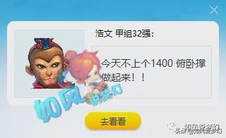 梦幻西游：绍兴兰亭内战4个帮打1个帮，40级天猴组让梦幻币狂涨价