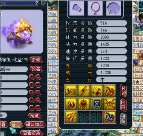 梦幻西游：极限3257伤害！超级鲲鹏一击26356，秒杀龙神