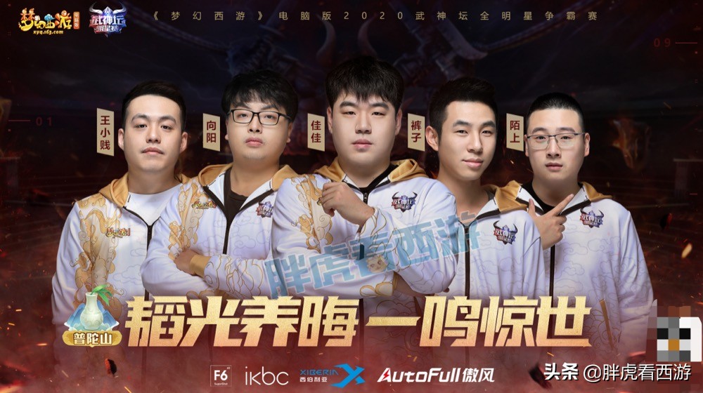 梦幻西游：普陀山100万买高德文腰带，2个月更新1000万