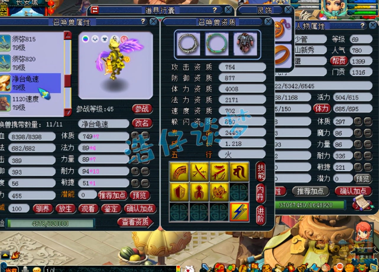 梦幻西游：重金入手69女儿村，无级别装备PK宝宝，搭配完美