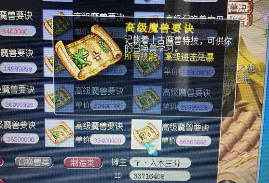 梦幻西游：不要沉迷在梦幻西游，不然都不知道女朋友是啥颜色的了