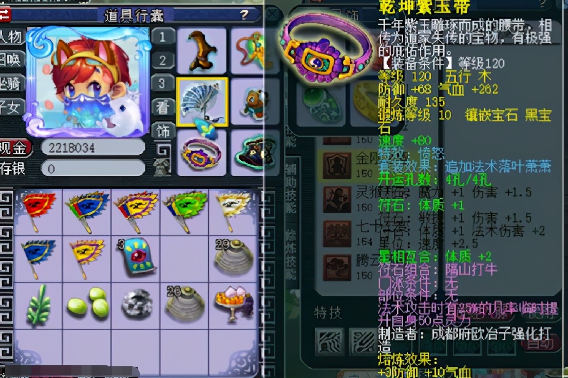 梦幻西游：不按套路出牌的天科花果山展示，可攻可法真会玩