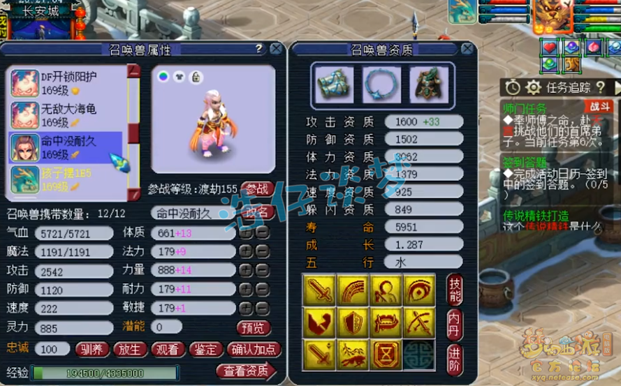 梦幻西游：159超一线地府，凑齐愤怒6特技，实力碾压服战号