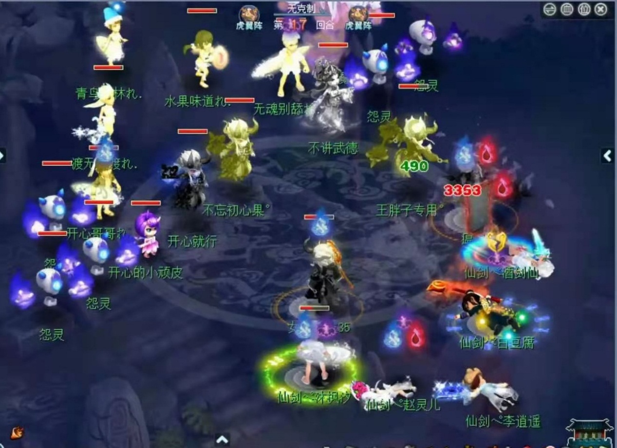 梦幻西游：浩文斩落自在天魔第3形态！仙剑家族服战选拔12连败