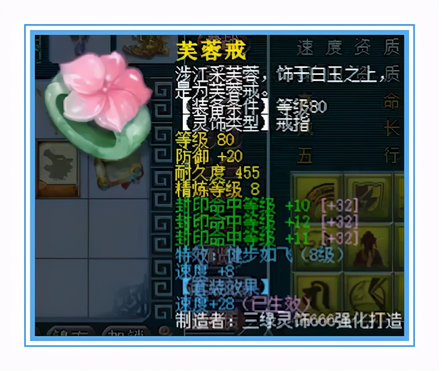 梦幻西游：地府硬件展示，无级别5特技，超级简易10锻灵饰