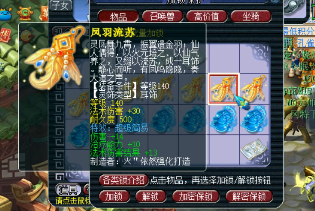 梦幻西游：这种帮派建筑分布是劝退自己人的，刷强盗跟走迷宫似的
