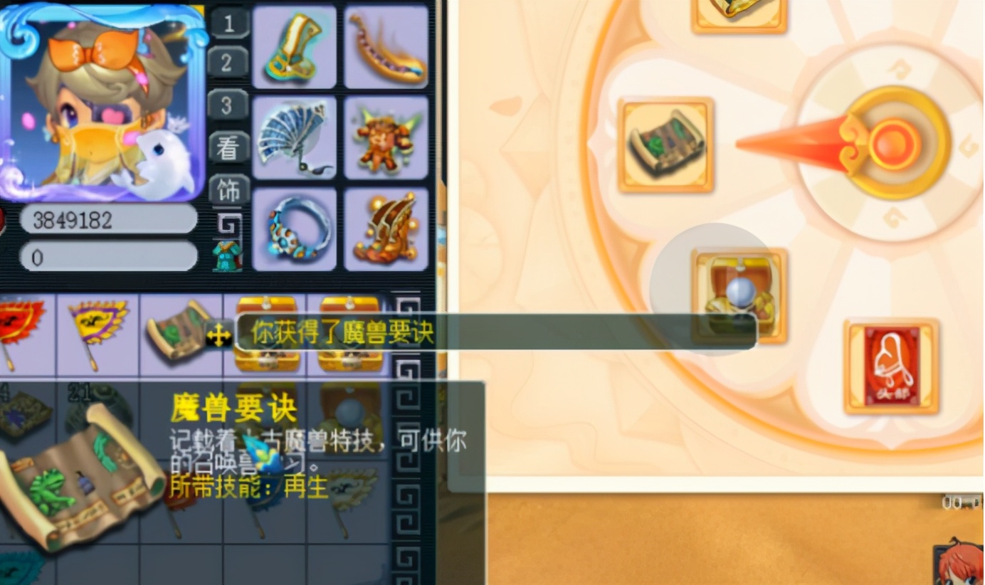 梦幻西游：嘉年华“稀世奇宝”挖不停，这波额外奖励玩家乐开花