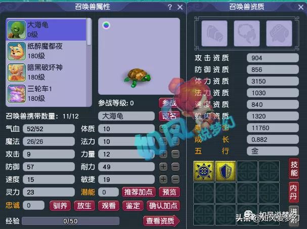 梦幻西游：主播苦难复播老王刷圣旨欢迎，40级天猴组成员进苦行？