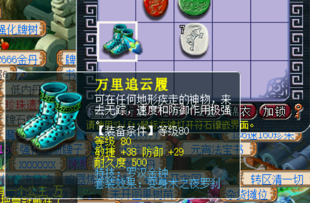 梦幻西游：梦幻找管家的注意事项，可以让绑将军，千万别给解锁