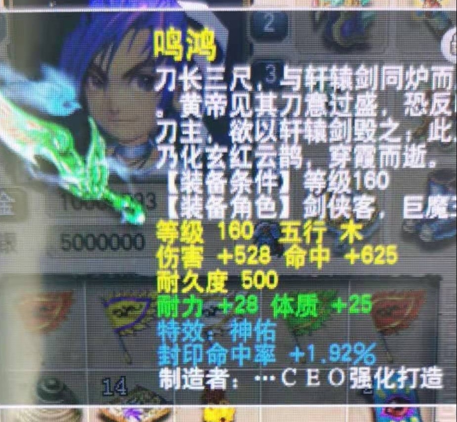 梦幻西游：奇迹4特殊龙龟攻防兼备！全服第一耐须弥非它莫属