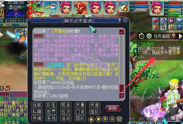 梦幻西游：全梦幻最快五开称号易主，他曾是全梦幻最慢五开