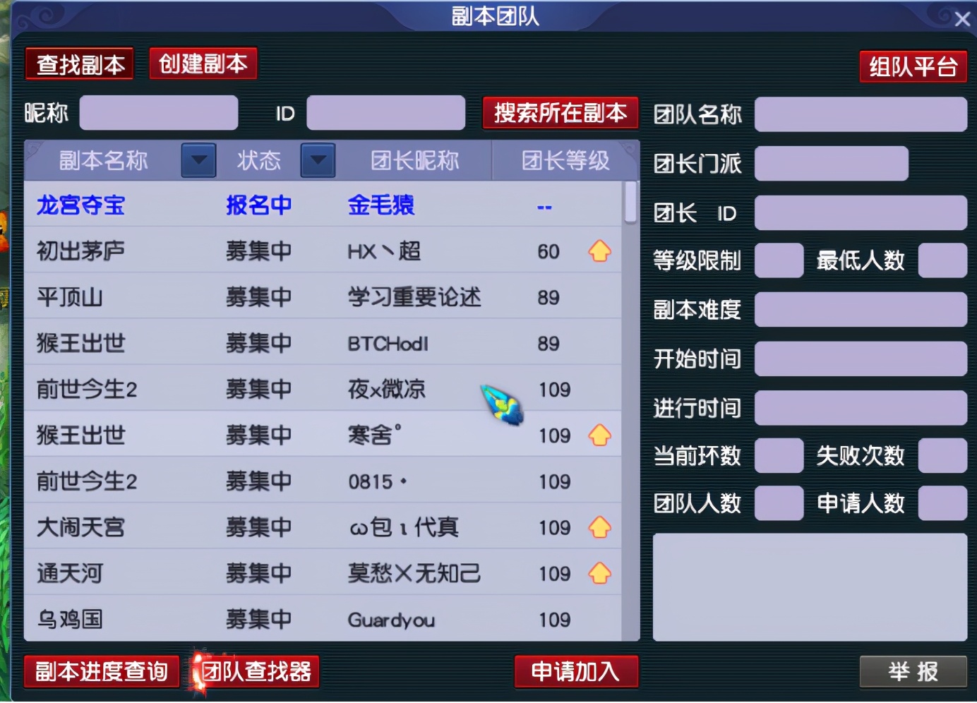 梦幻西游：「再续前缘」——回忆满满的梦幻元老服务器