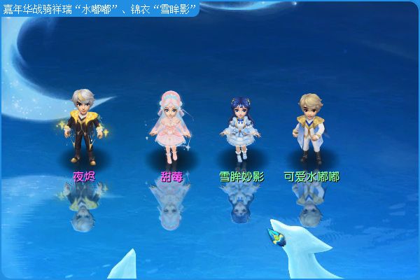 嘉年华锦衣祥瑞抢先看！新角色施法特效像极了无天的“元神黑莲”