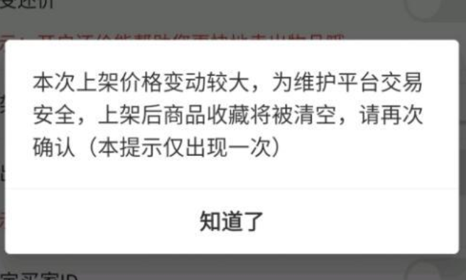 梦幻西游：8.31维护公告解读，藏宝阁改价坑人成为历史