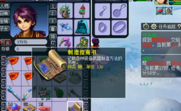 梦幻西游：新区玩家领取第100环任务链奖励，结果惨不忍睹？