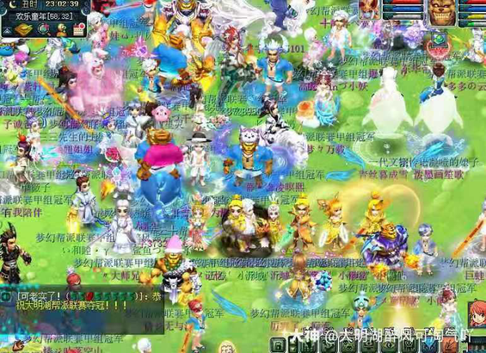 梦幻西游：「大明湖」湖光浩渺山色遥连，山东玩家的聚集地