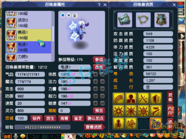 梦幻西游：175状元魔王寨，16锻装备6法暴灵饰，暴击一下真的疼