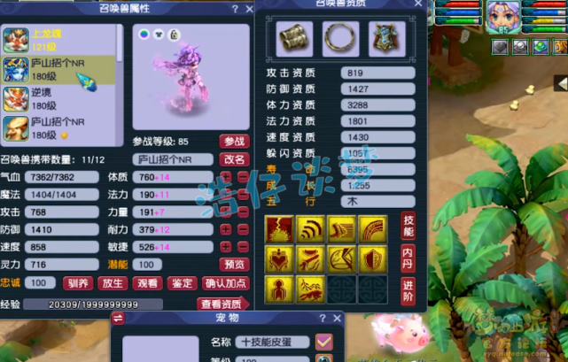 梦幻西游：175服战女魃墓，10条特制蛇胚，做个与众不同的法系