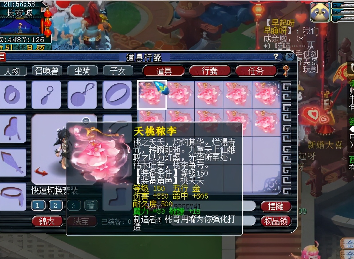 梦幻西游：土豪鉴定150级武器，爆出双黄蛋特效，最后一把绝杀