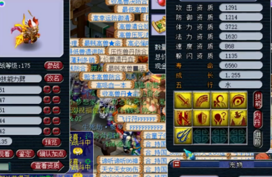 梦幻西游：法连太稳敲不动，9技能力劈壁垒童子当8红用