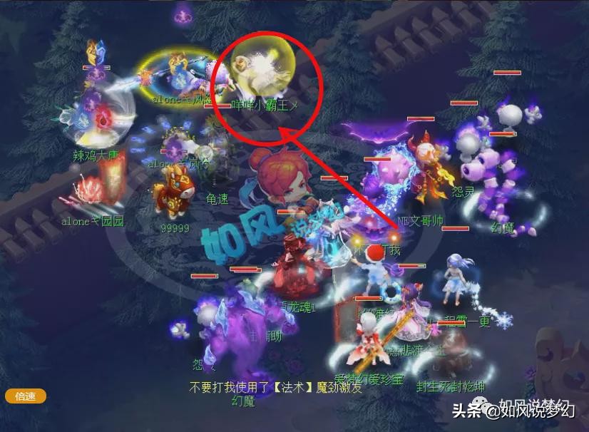 梦幻西游姑苏城4老板转战小梅沙，菠萝不加盟！传闻杨洋加盟渔岛