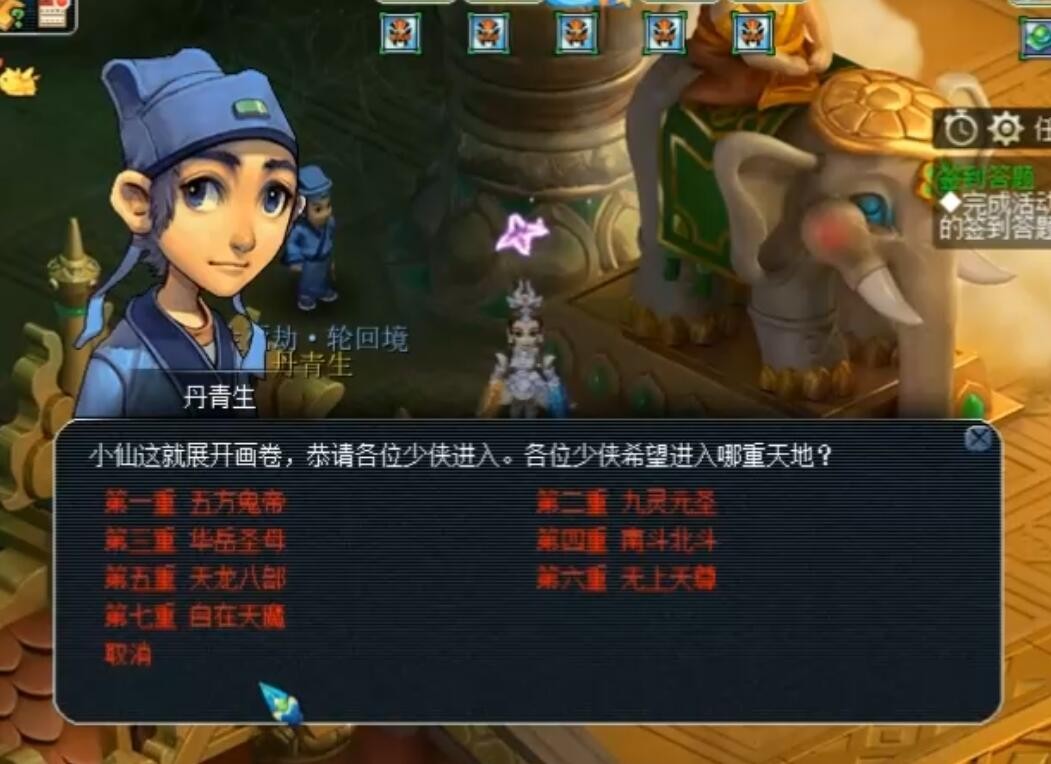 梦幻西游：浩文测试区再战轮回境，梦幻第一个解锁第三形态的队伍