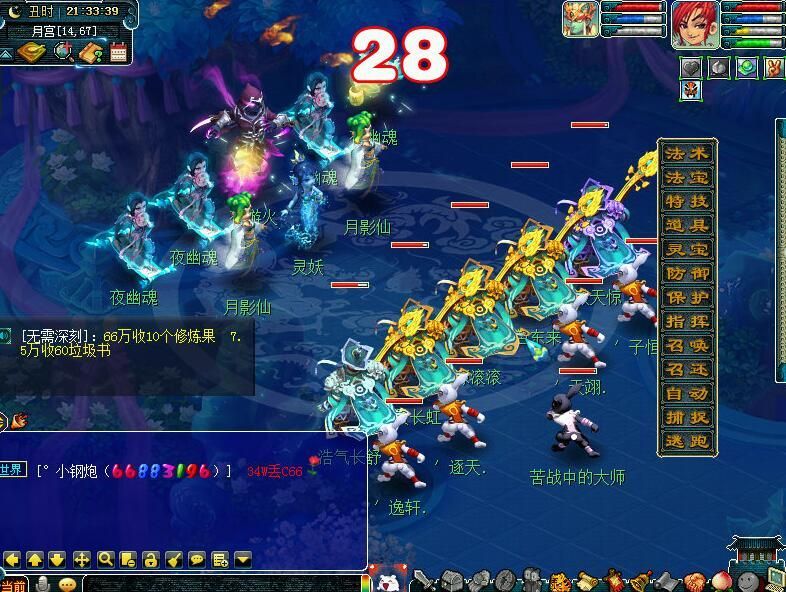 中秋活动奔月玩法：每天达成两轮可获一月饼，活动期间最多得三个