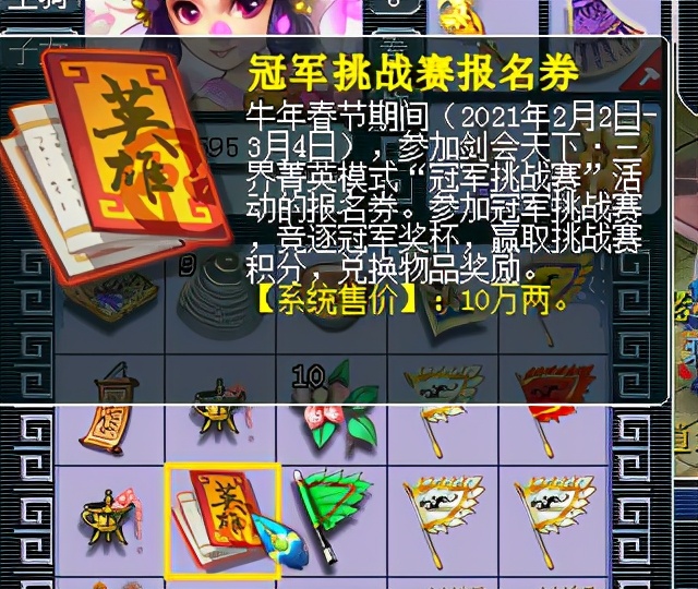 来自梦幻玩家的年终总结：既扎心又真实