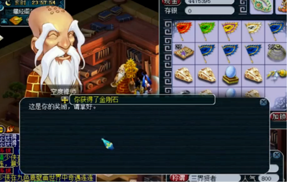 梦幻西游：门派兑换大五宝井喷，换了个号直接出令牌