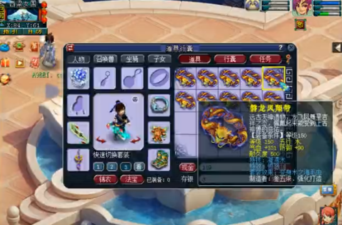 梦幻西游：全场尖叫，半车150腰带，秒出愤怒凝滞