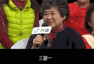 老年人相亲野到让人脸红