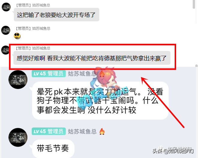 梦幻西游：珍宝阁、紫禁城会师175群雄年度总决赛，姑苏城出局