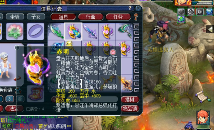 梦幻西游：顶级武器鉴定展，15件能否有专用从而进阶神器？
