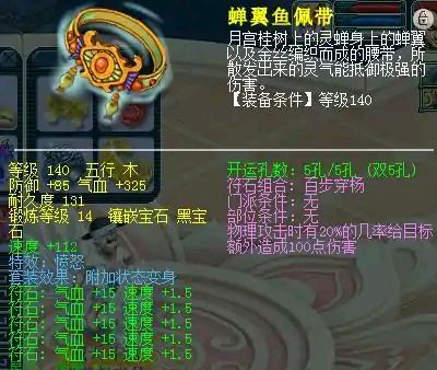 梦幻西游：十年175级PK之王分享干货，透露各种特技法宝的妙用