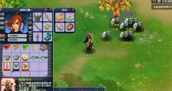 梦幻西游：到底是怎么做到的？这株摇钱树苗摇6次掉6宝箱