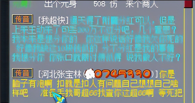 梦幻西游：老板拿钱打水漂，将千亿兽决拍到变异芙蓉身上