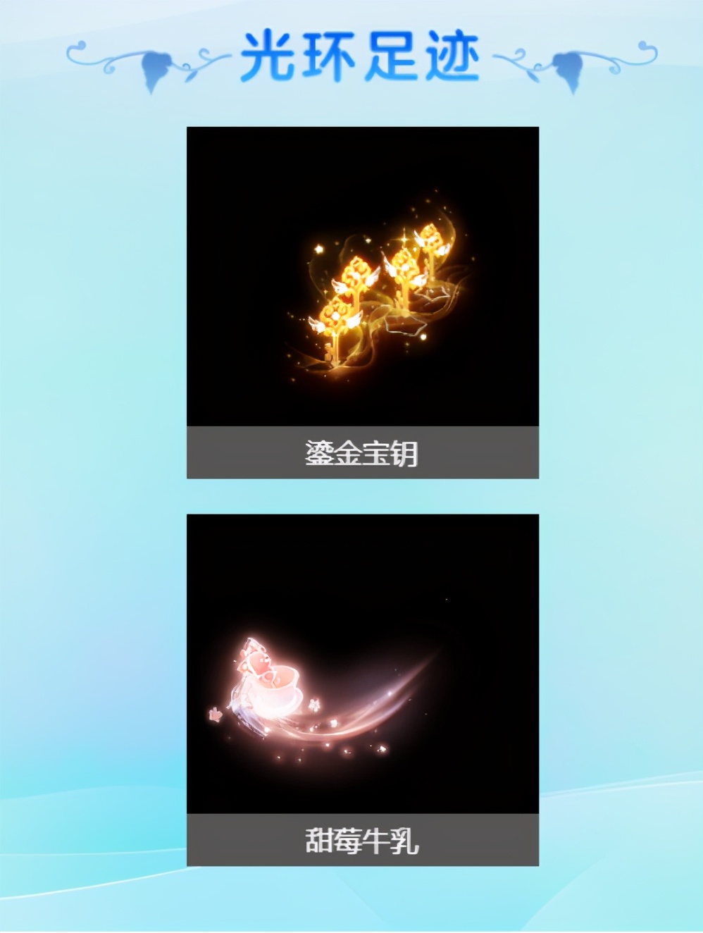 梦幻西游：2020年嘉年华新战骑祥瑞“水嘟嘟”闪亮登场