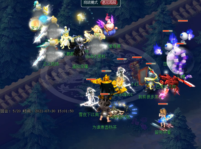 梦幻西游：109和129互勾，109大哥怒秒175号找场子却被129反杀