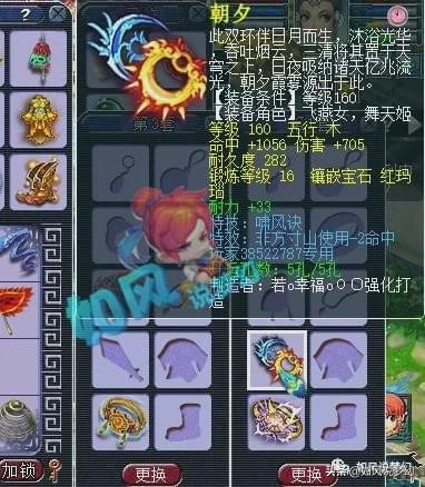 梦幻西游：姑苏城不敌珍宝阁止步服战8强，神豪木总空降姑苏城