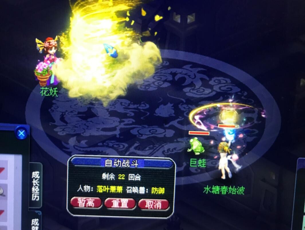 梦幻西游：自带施法动画的角色，飞燕女带帆板施法自带花瓣雨特效