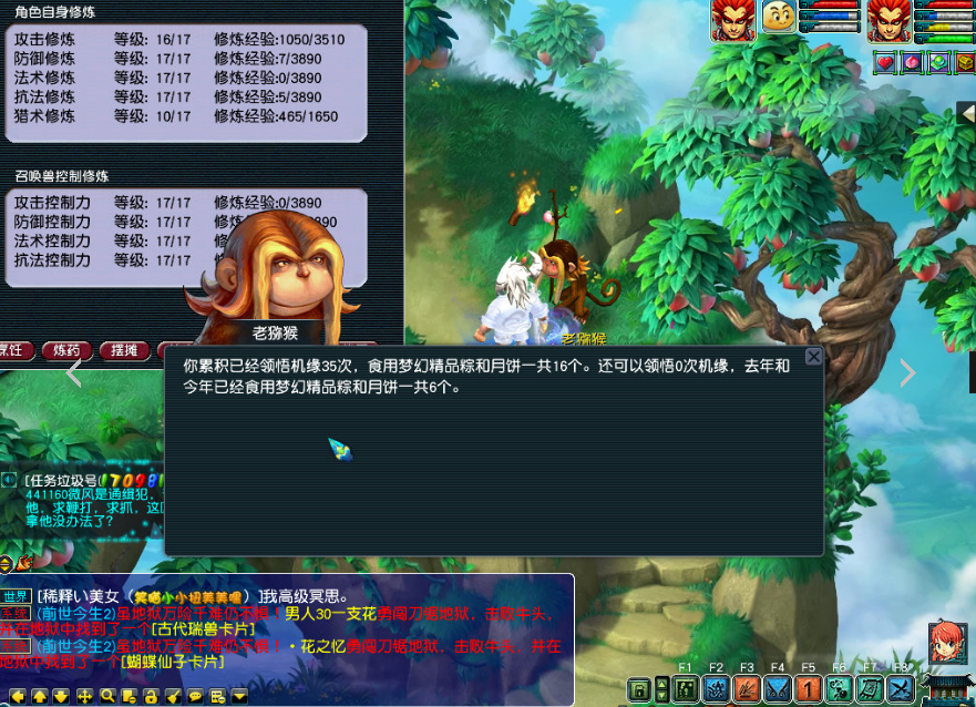 梦幻西游：五条腰带就出双蓝字？100愤怒水清出炉，五位数水平