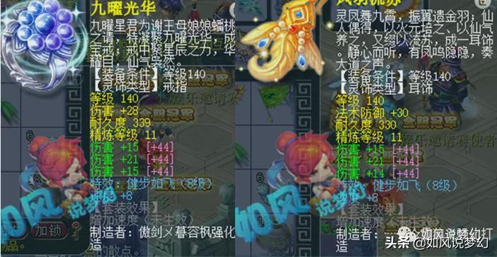 梦幻西游姑苏城4老板转战小梅沙，菠萝不加盟！传闻杨洋加盟渔岛