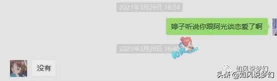 梦幻西游：69五方寸队伍18门派闯关，2小时杀了159关