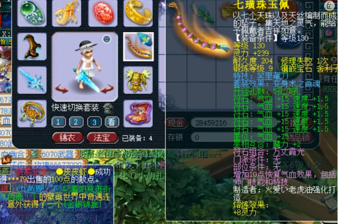 梦幻西游：高端帮战化生寺，一把罗汉高伤武器足以展示一切