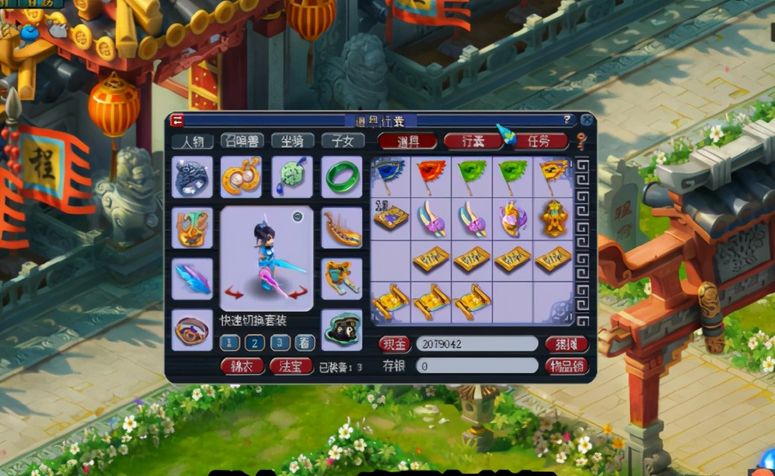 梦幻西游：挖图铺垫不成功，再鉴装备两头空……