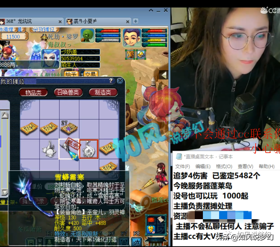 梦幻西游中出现“皮卡丘”，最悲哀的140无级别凝滞鞋是它？