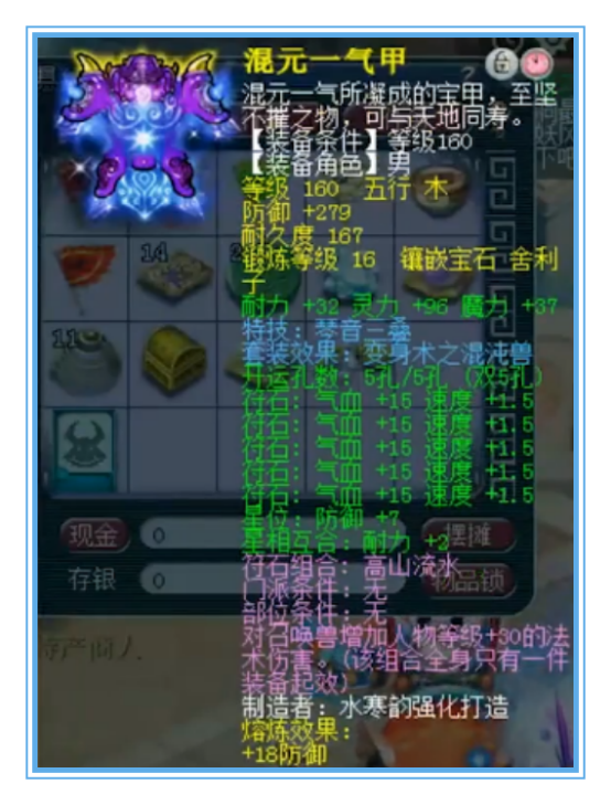 梦幻西游：西栅老街冠军女魃墓，超强硬件，还有8只龙魂凝光蛇胚
