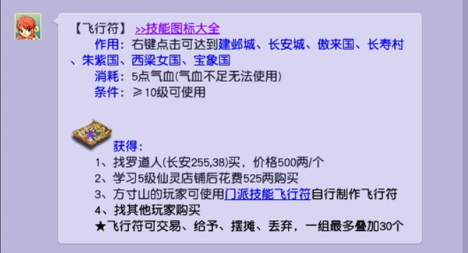 梦幻西游：新区小号保一半点卡的最简单的方法