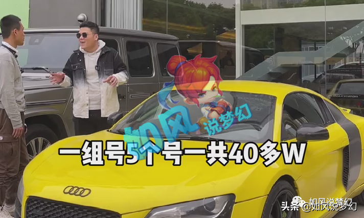 梦幻西游：95后小伙卖豪车换“5开号”，新代言人古装照像锦衣