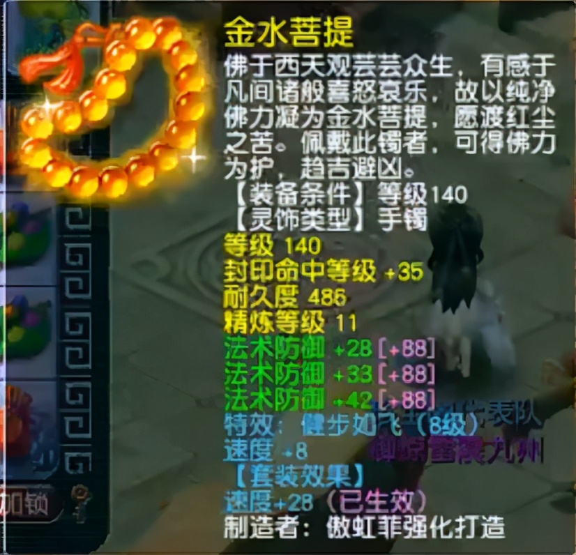 梦幻西游：首战即冠军，珍宝阁176届冠军盘丝雷哥大揭秘